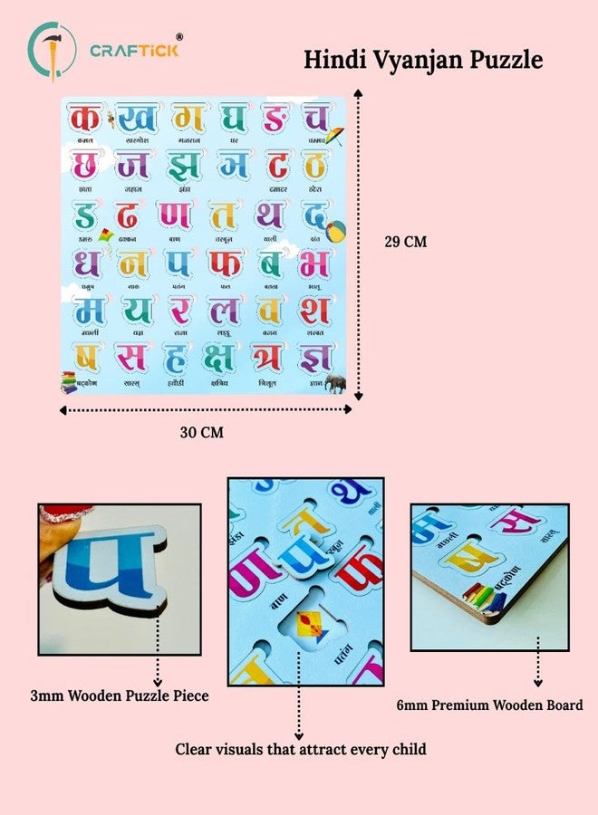 Craftick® Wooden Hindi Varnamala Puzzle - Alphabet Learning Toy for Kids - Educational and Fun Hindi Letters Puzzle for Toddlers | Return Gift | Kindergarten - Image 3